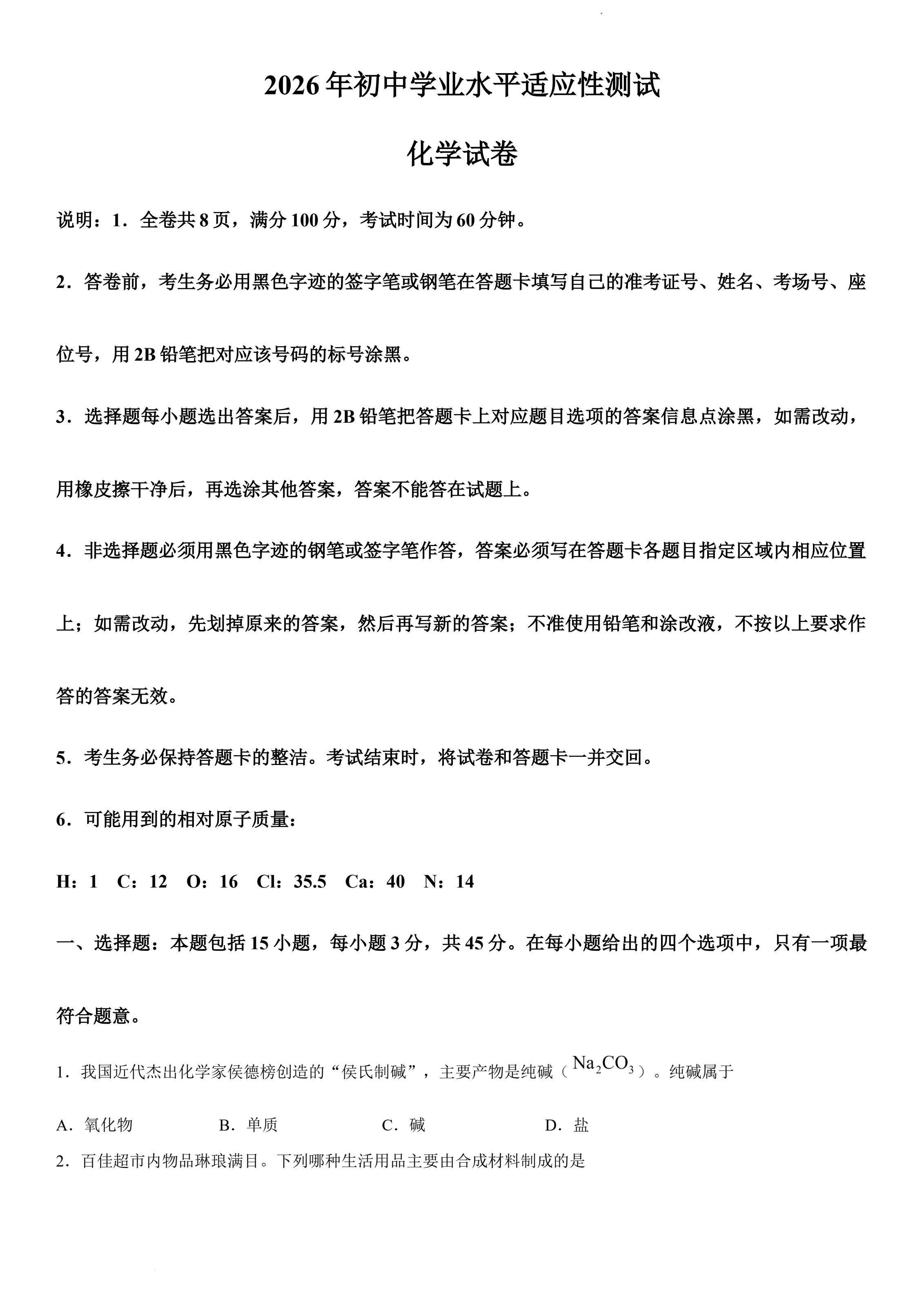 第 1 页