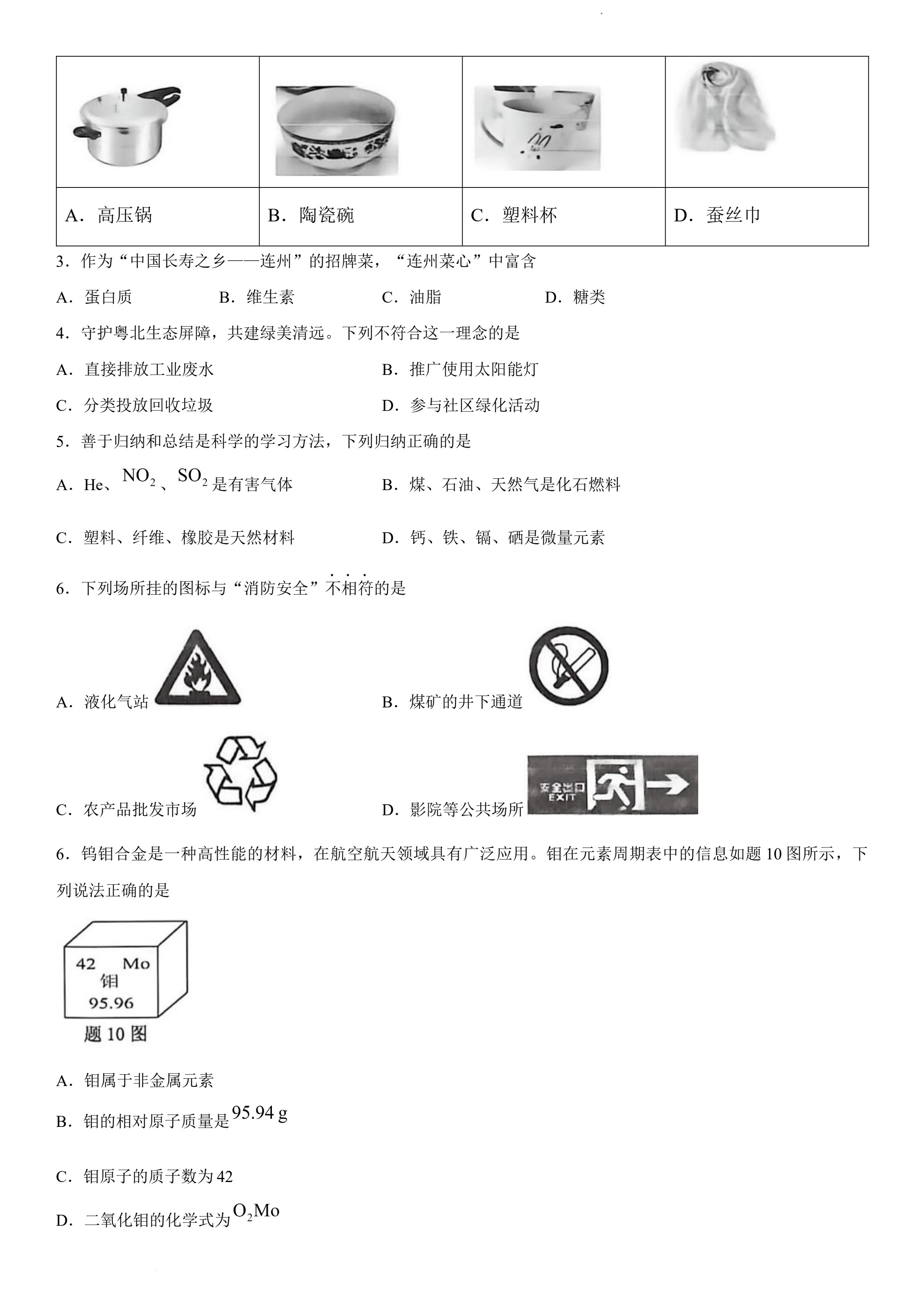 原页面