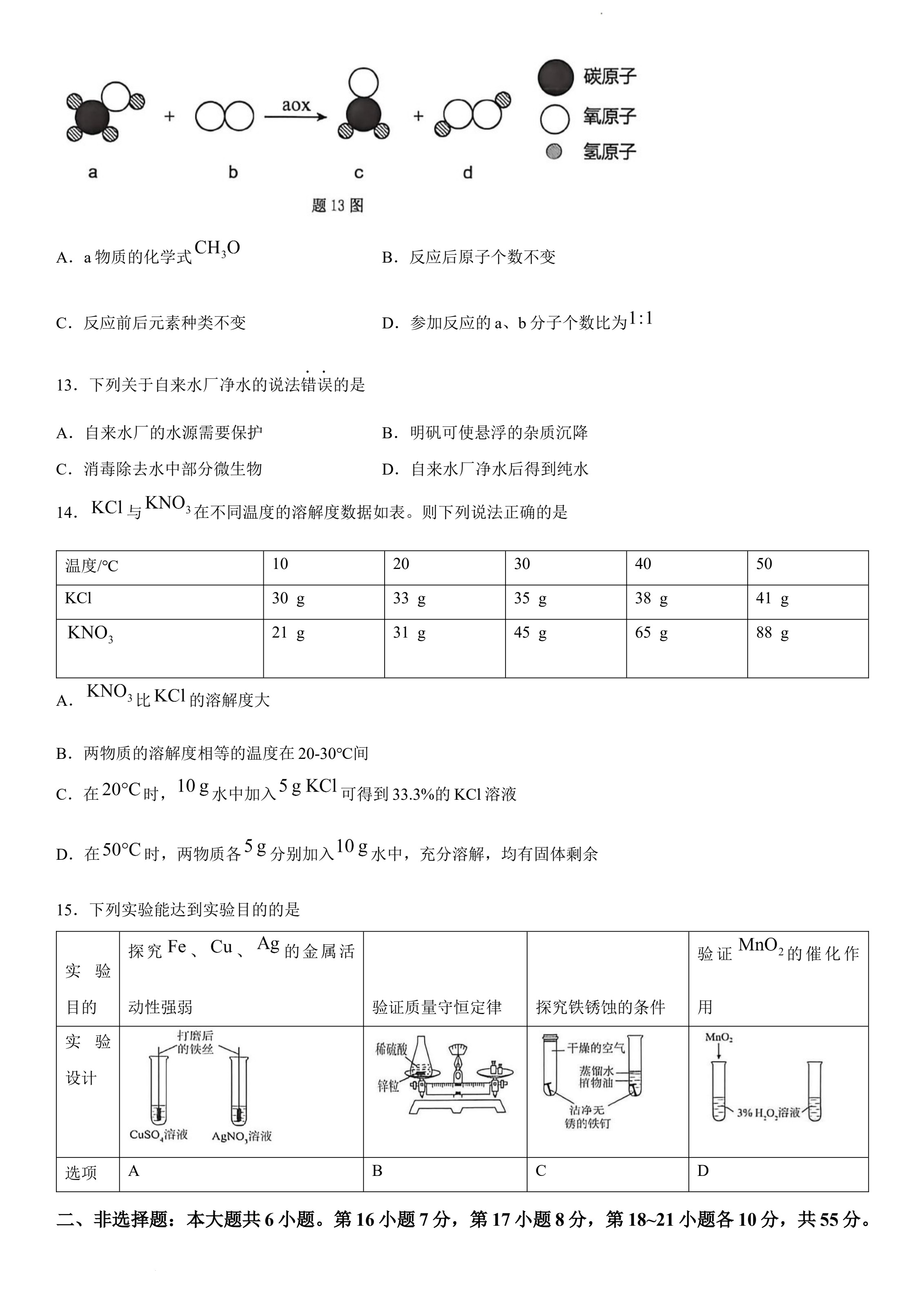 原页面
