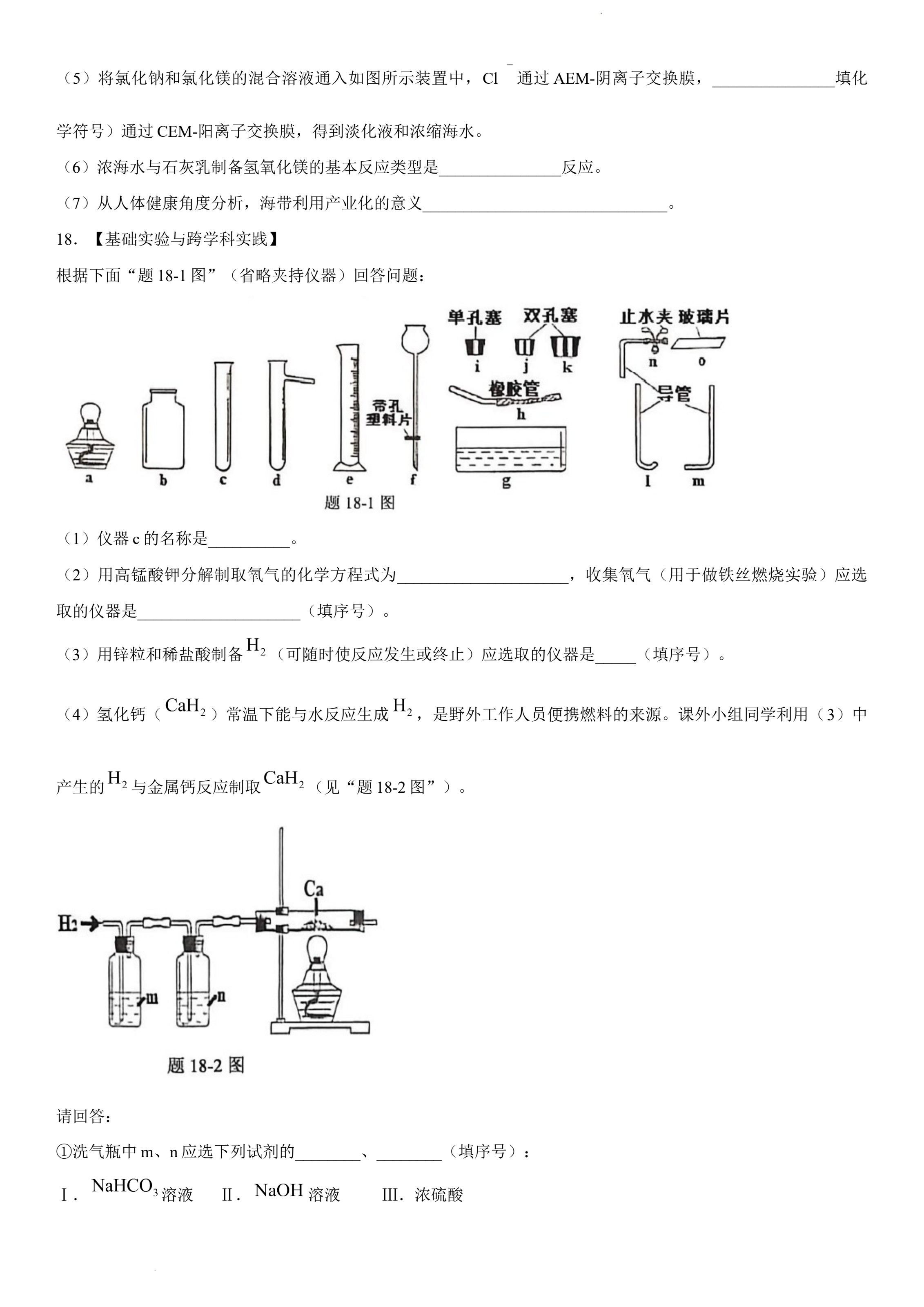原页面