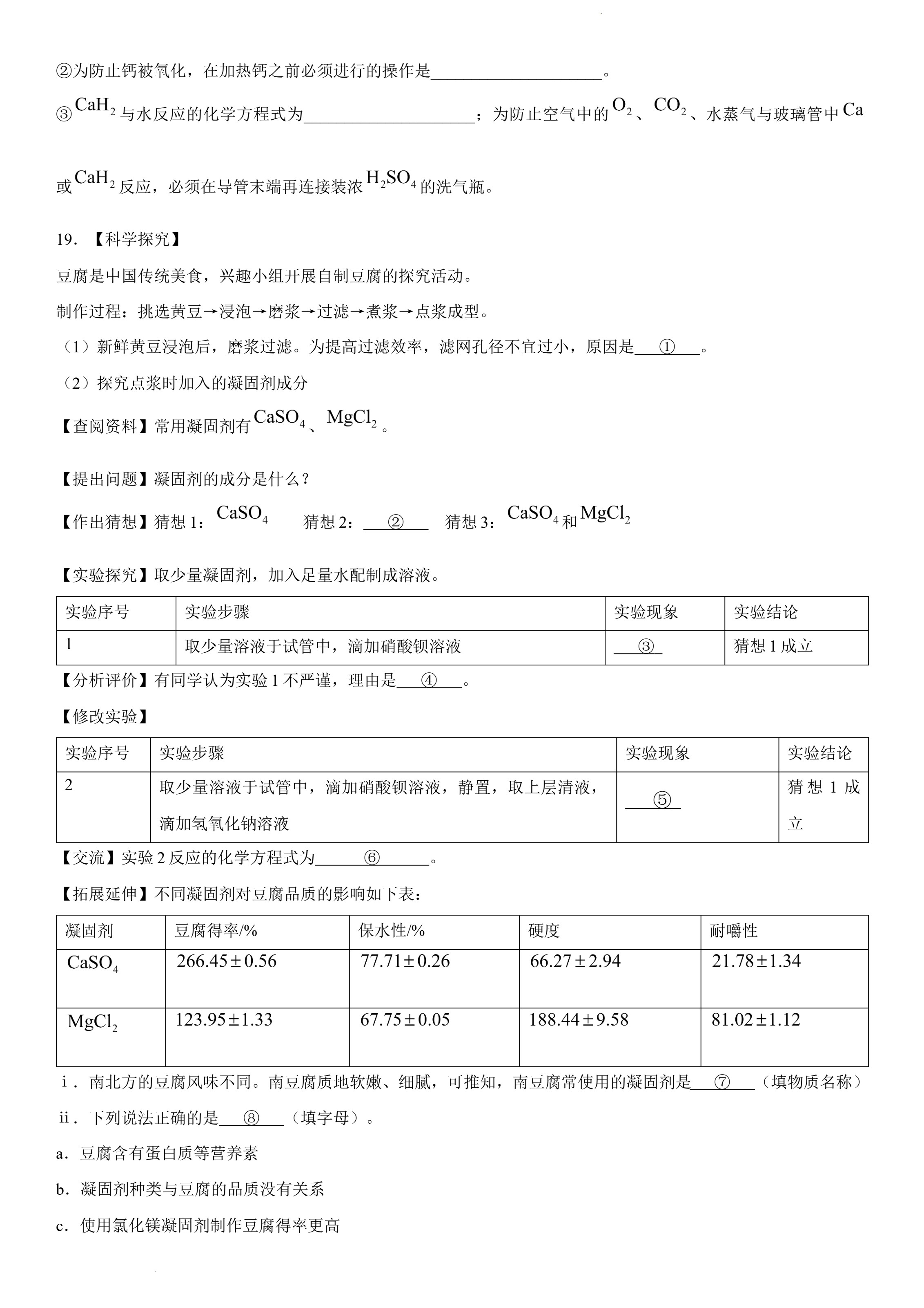 原页面