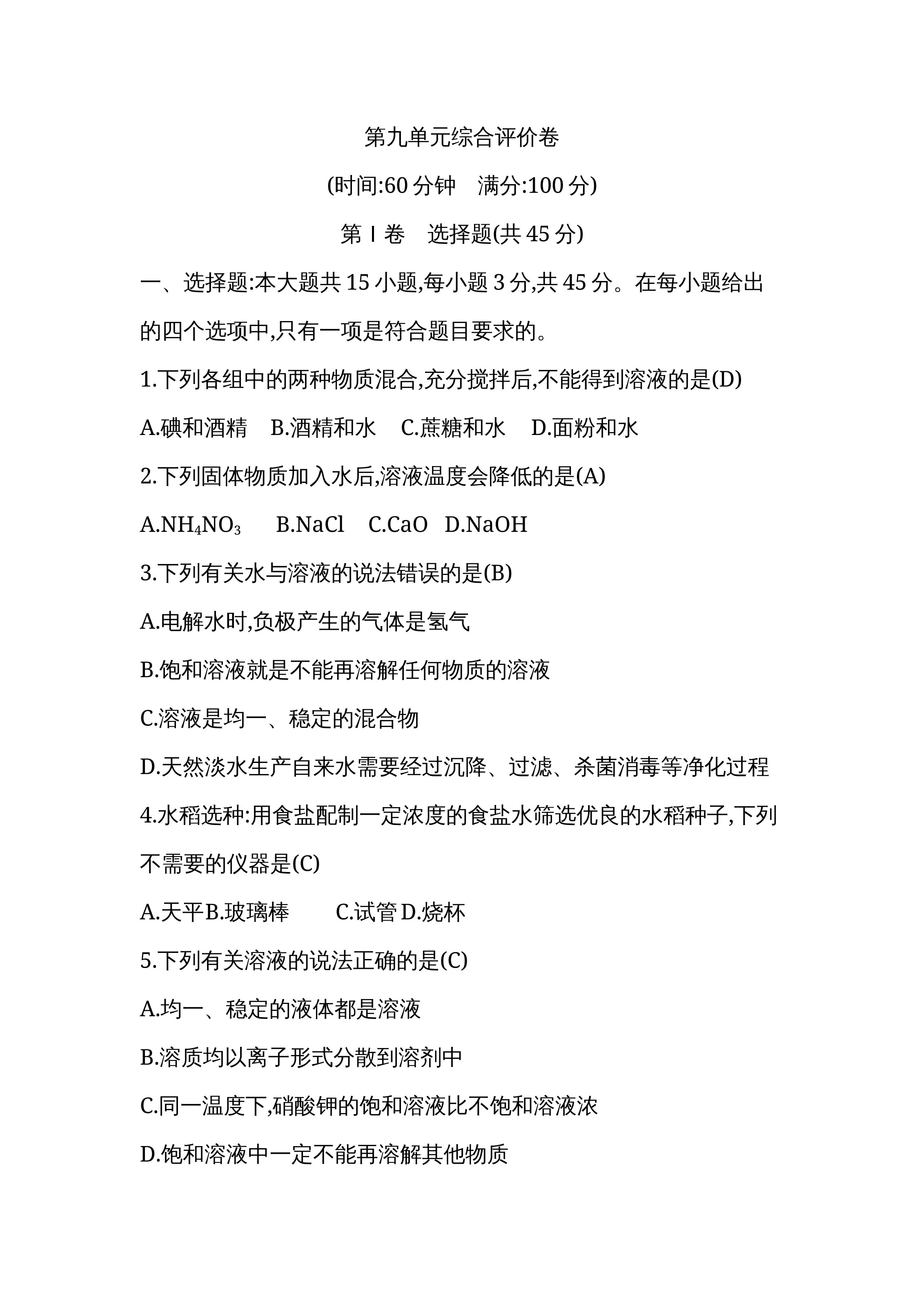 原页面
