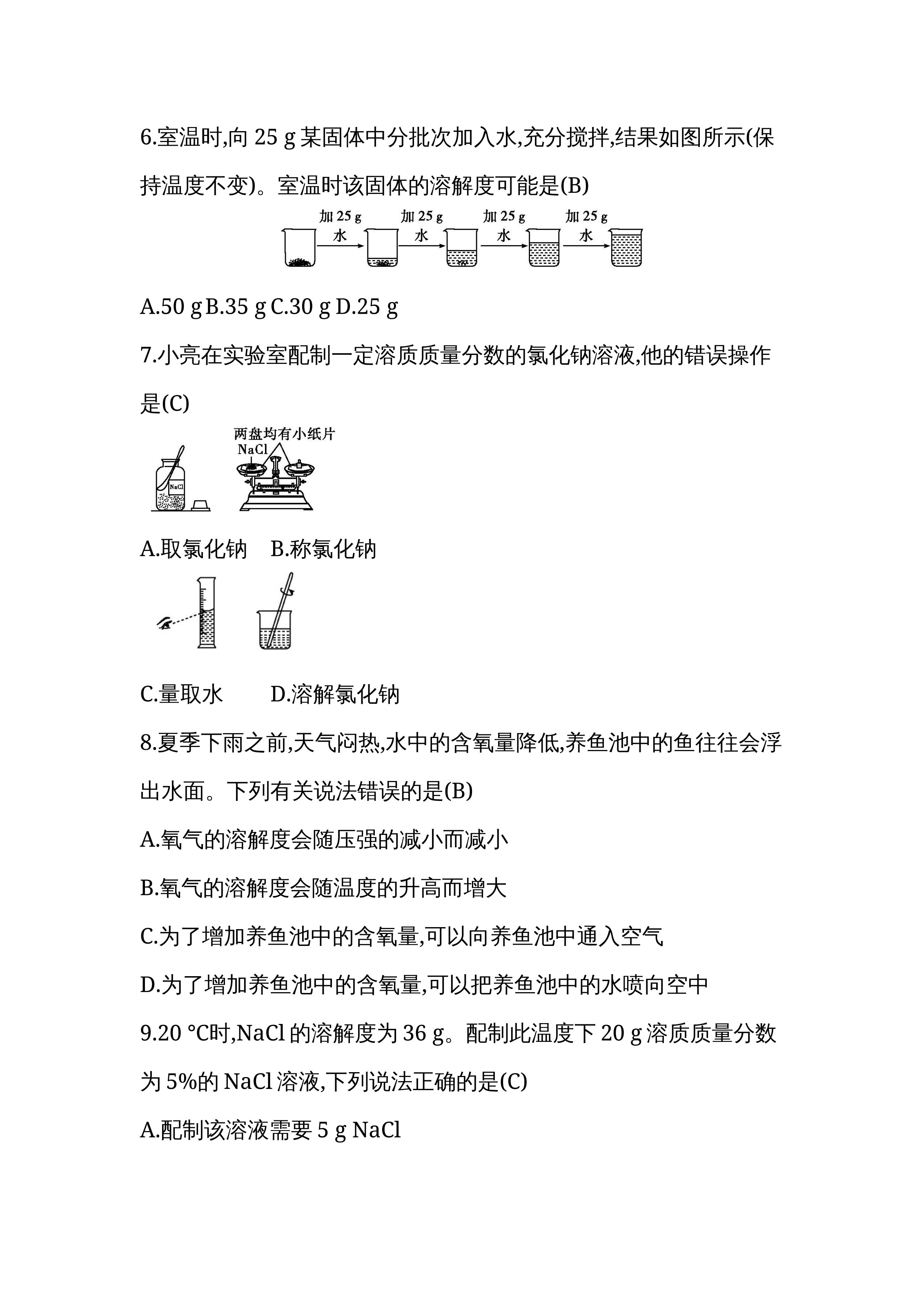 原页面
