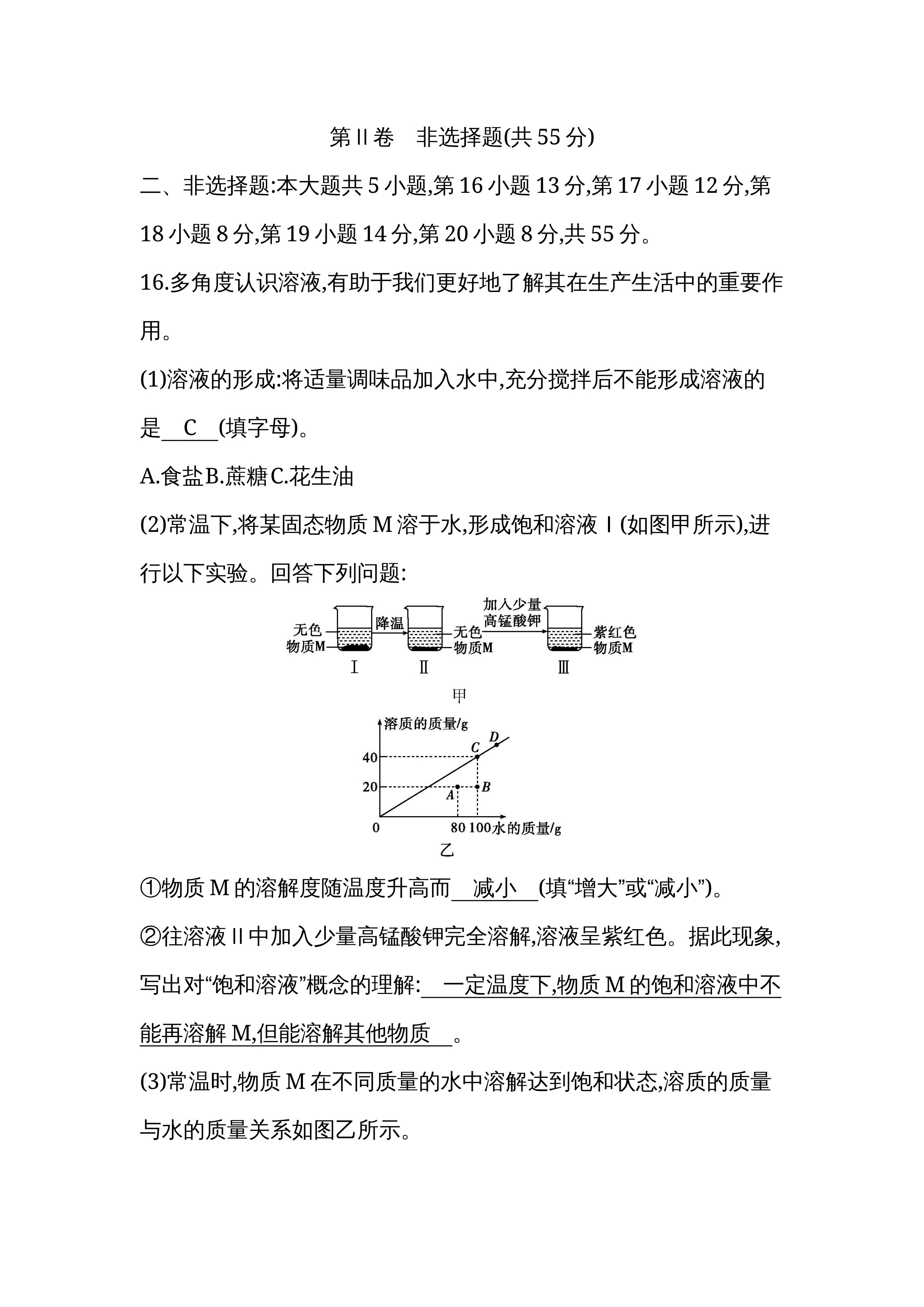 原页面
