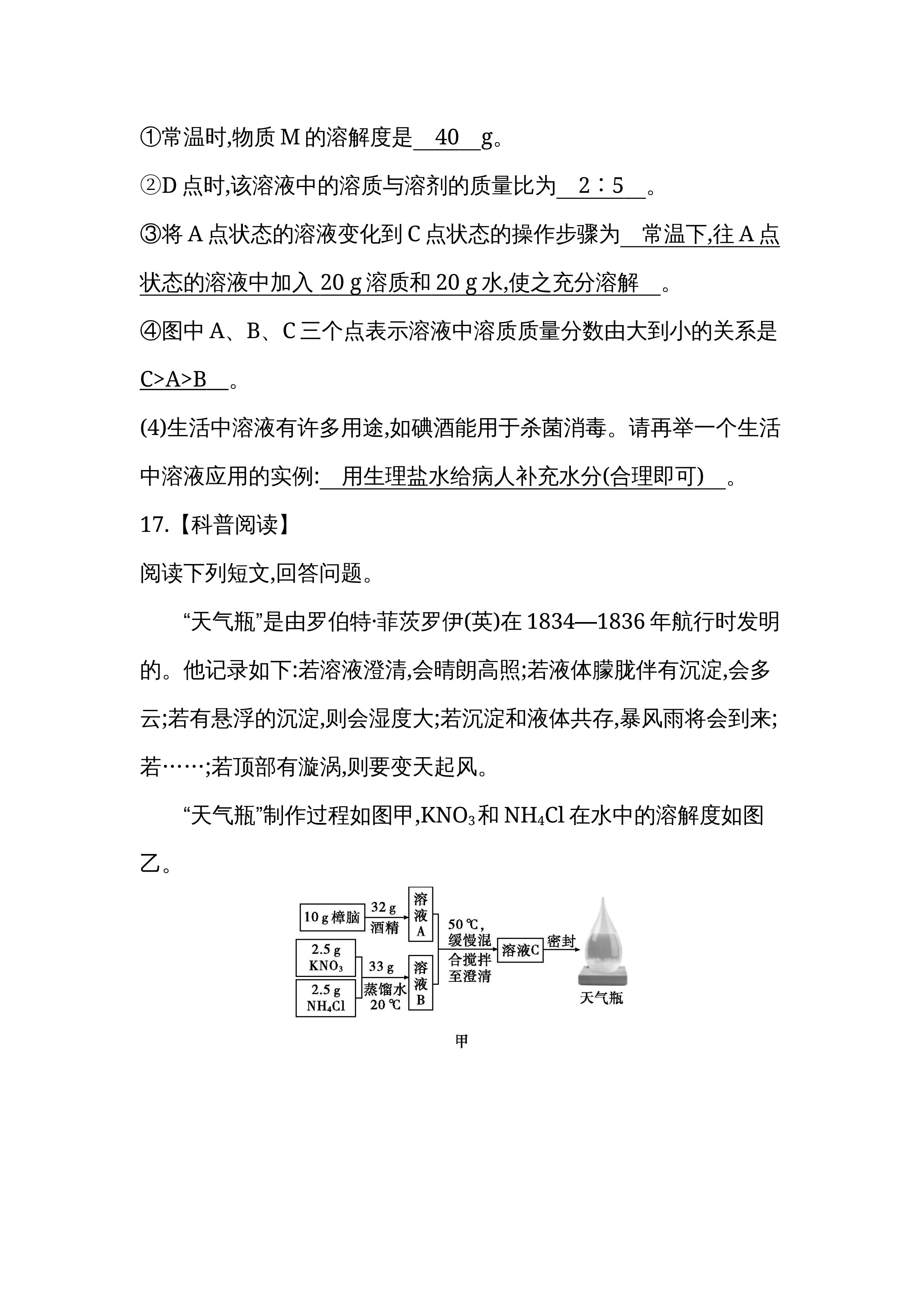 原页面