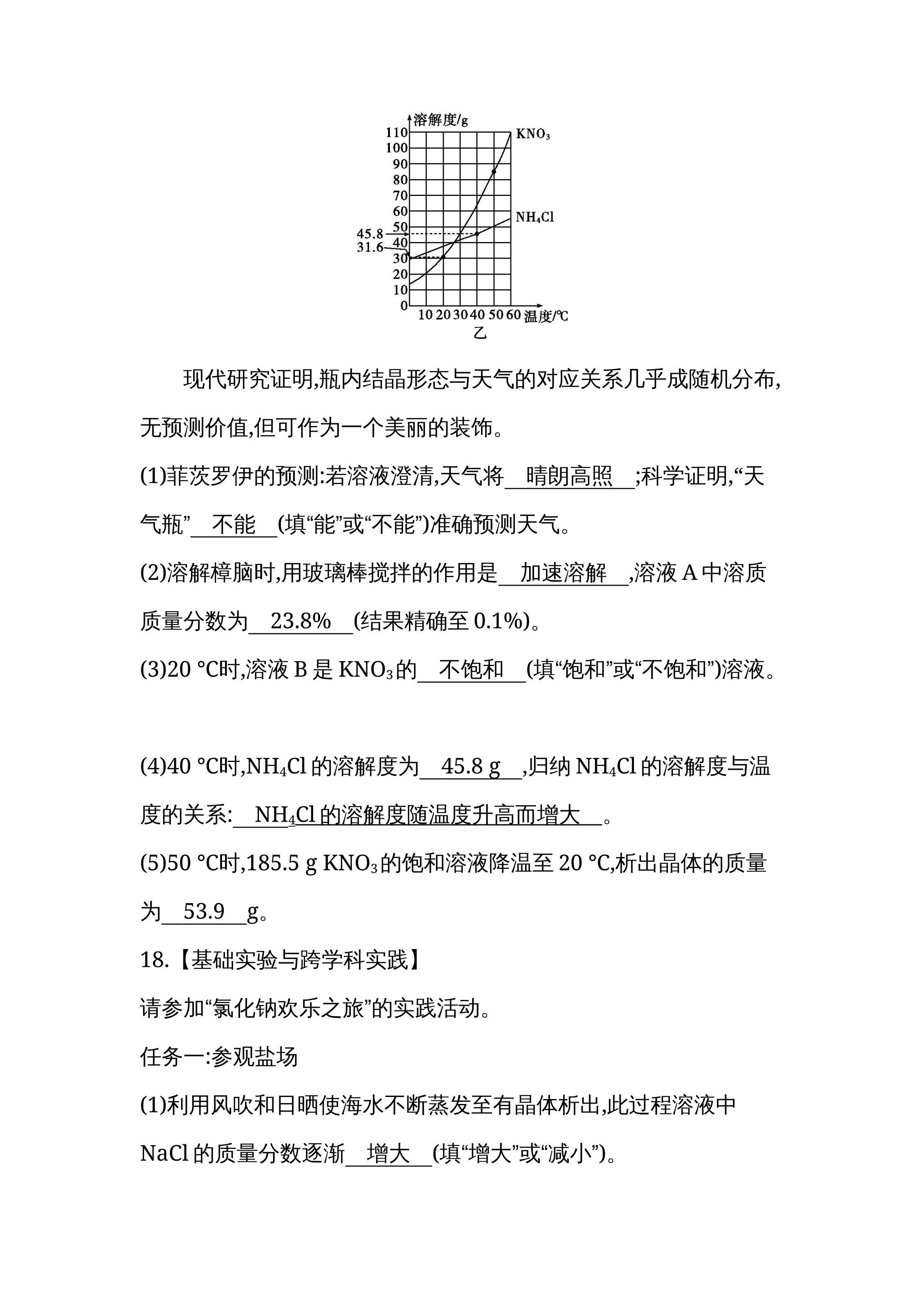 原页面
