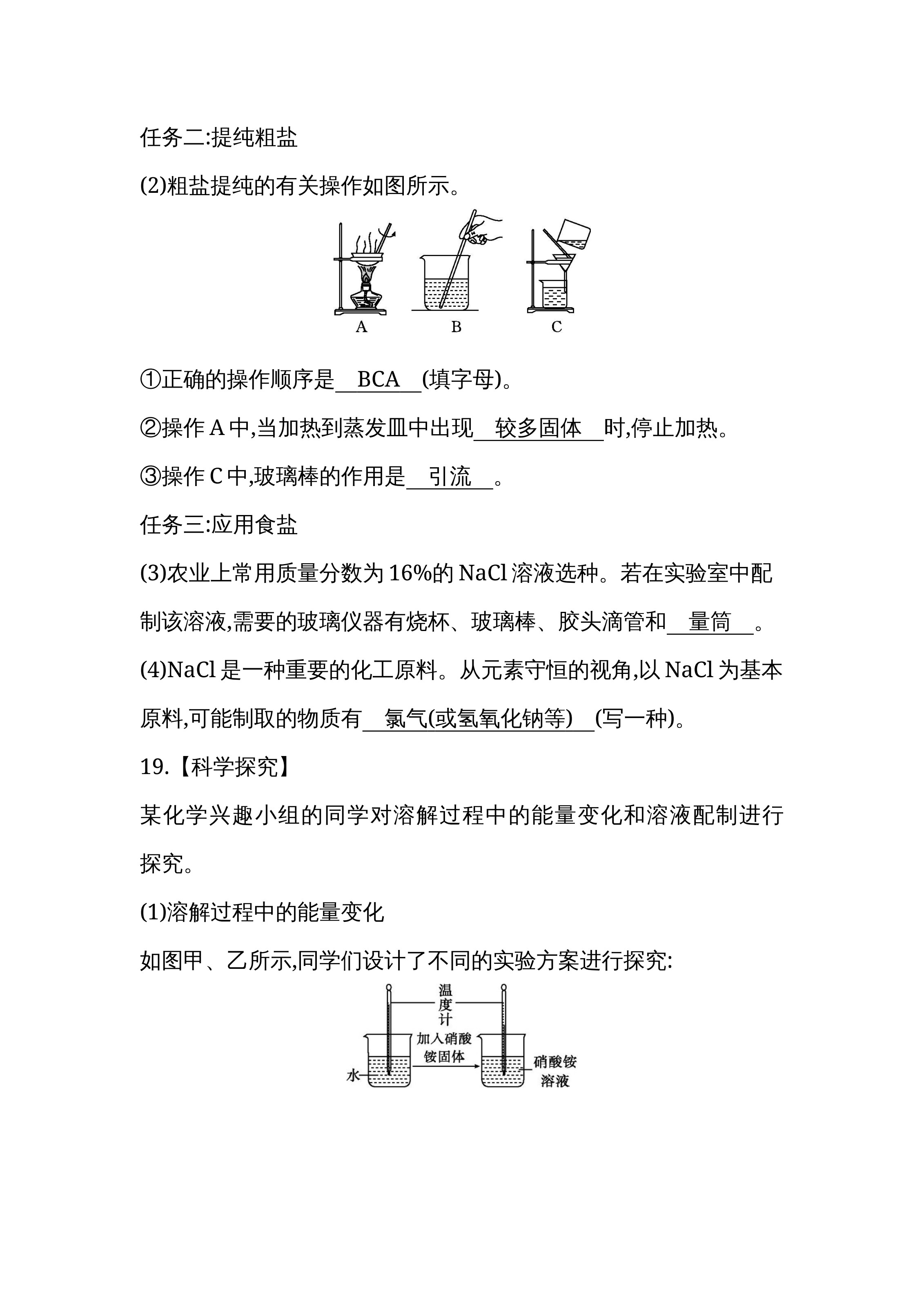 原页面