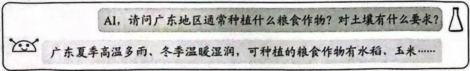 page_5_image_2_v2.jpg