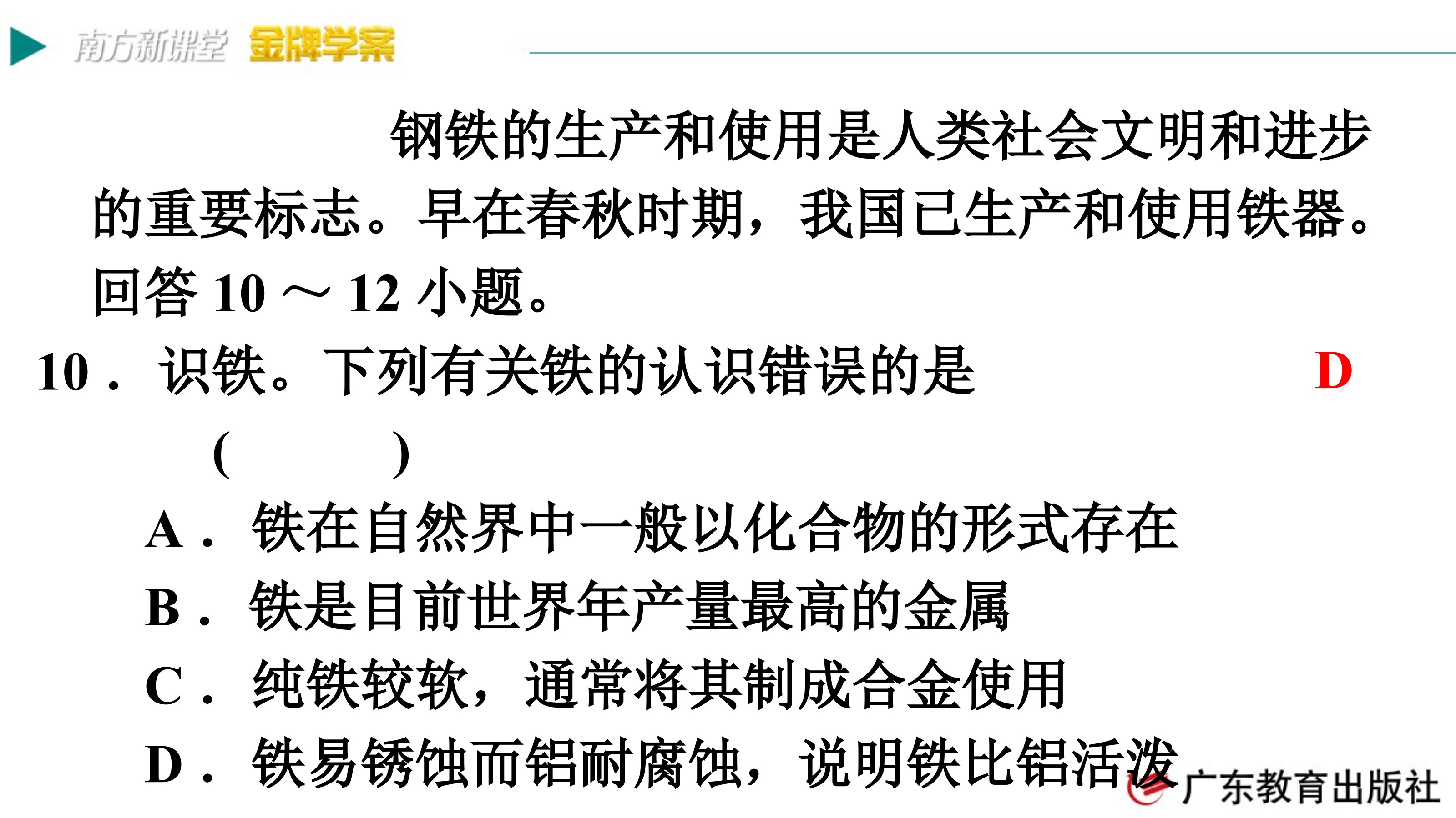 原页面