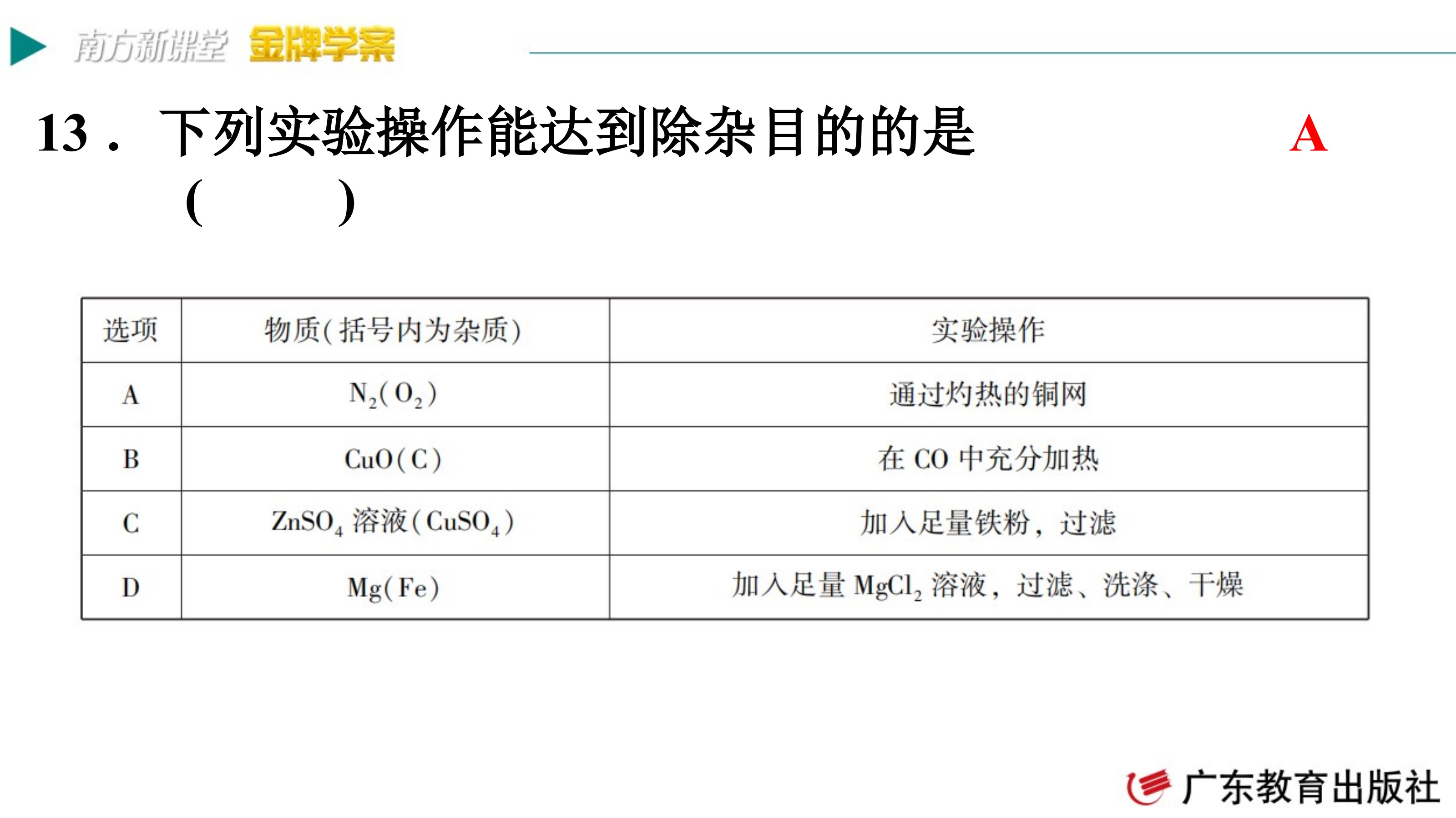 原页面