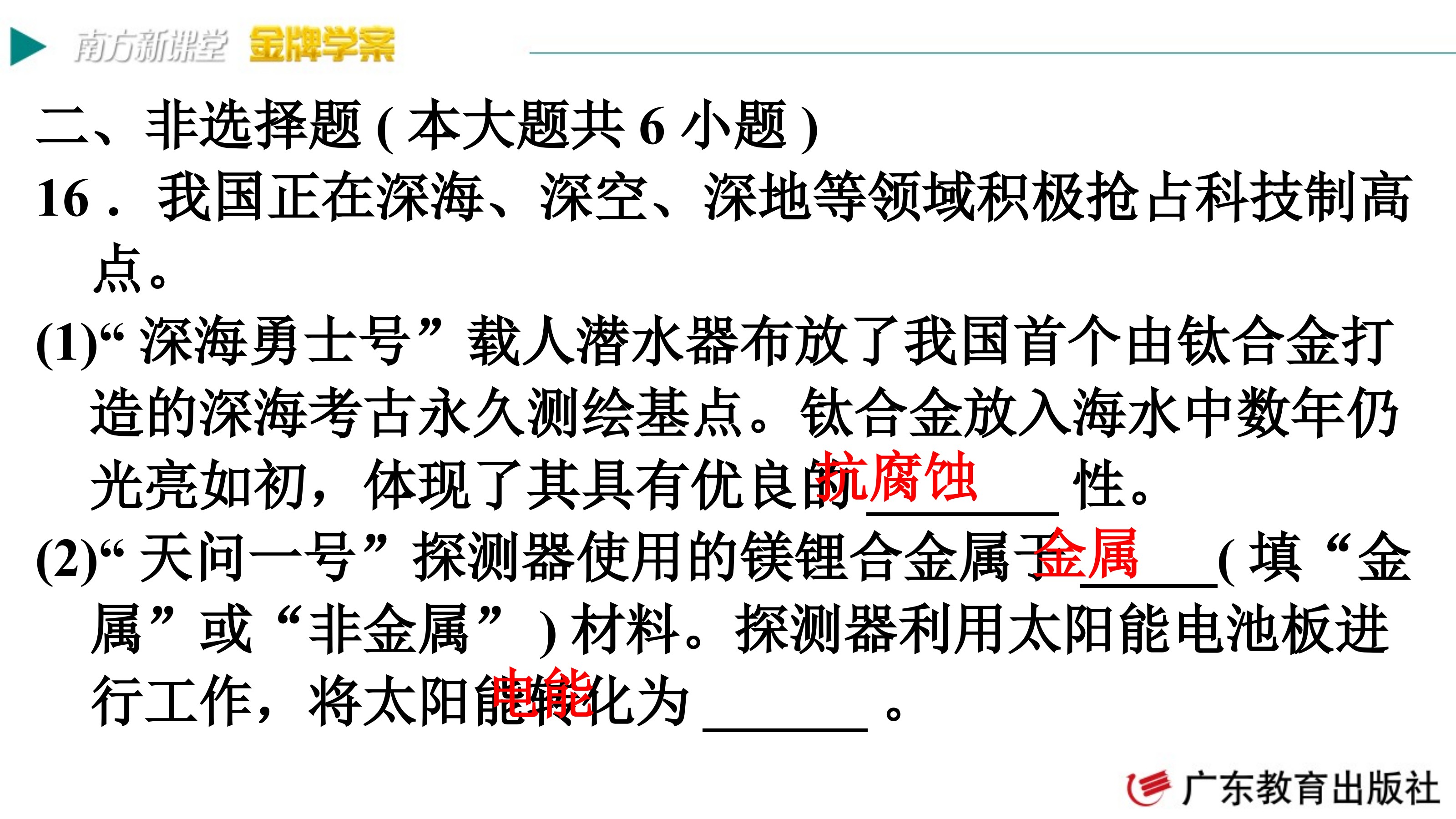 原页面