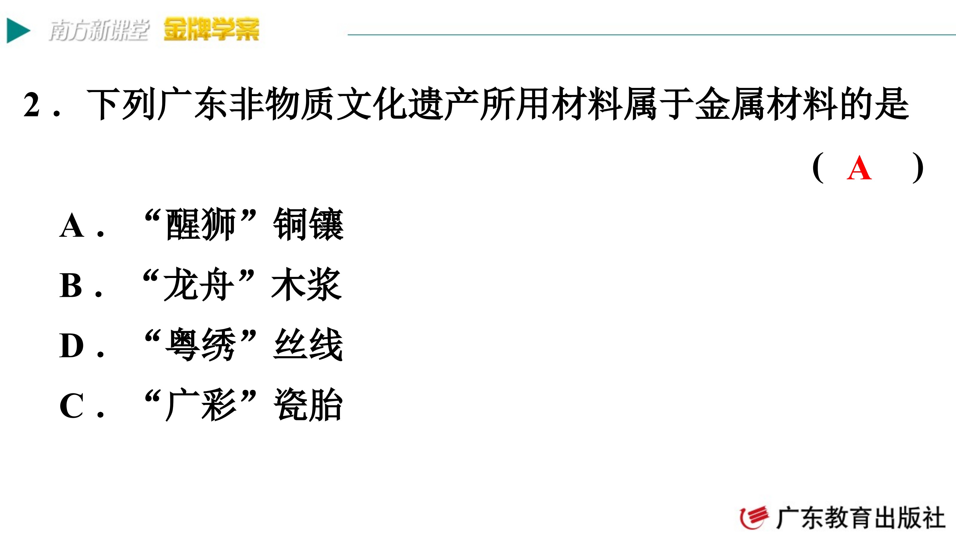 原页面
