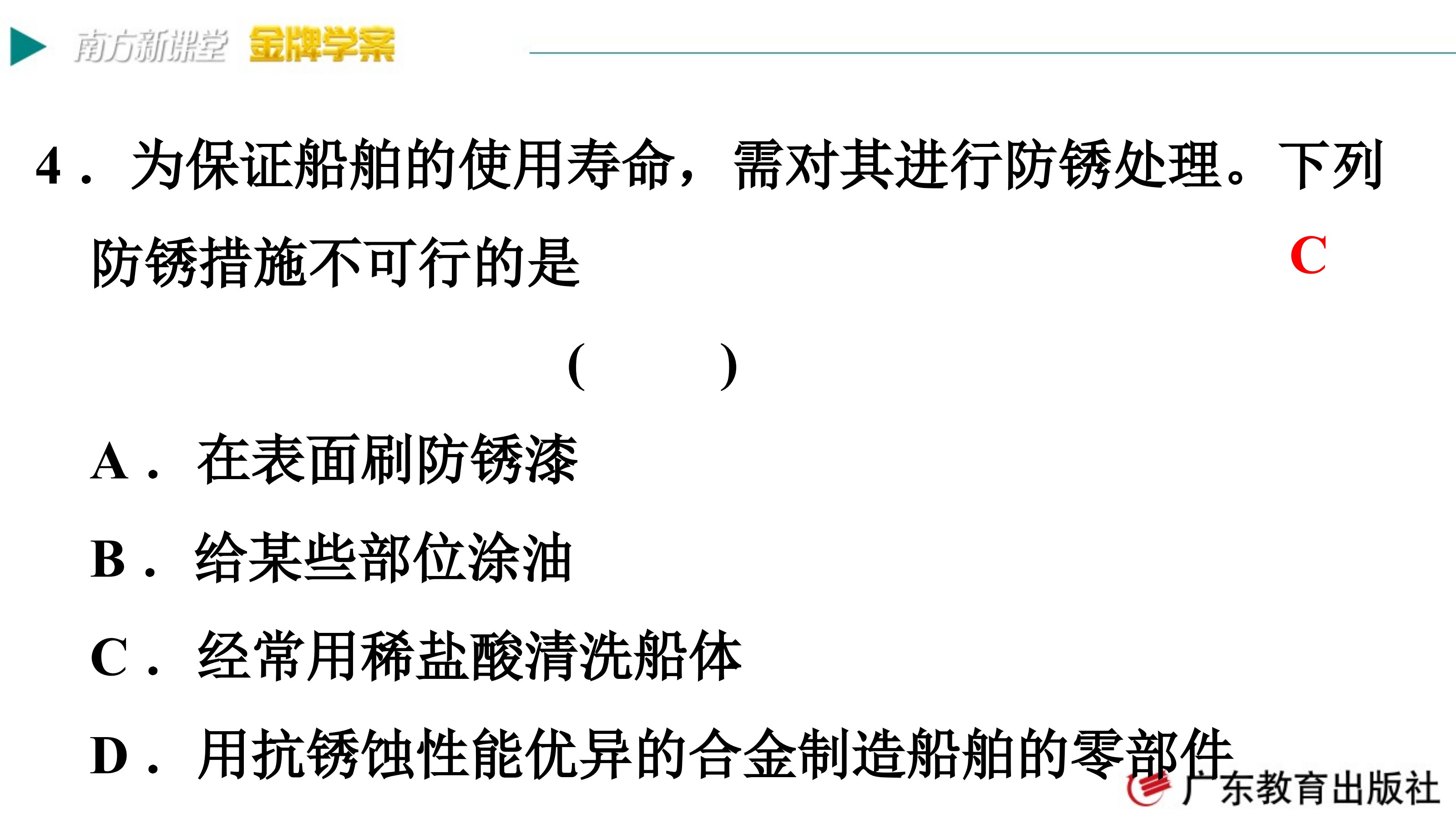 原页面