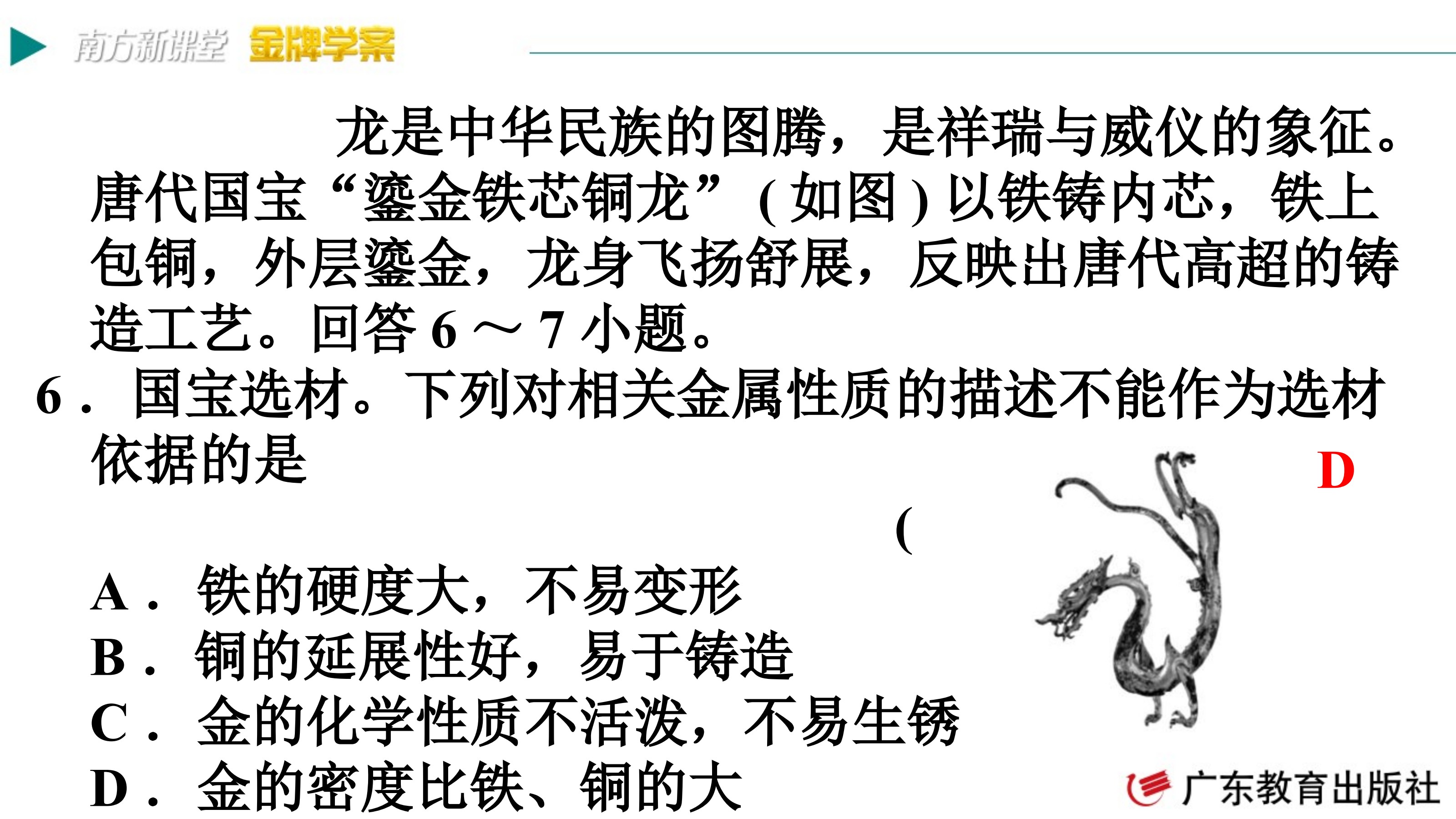 原页面