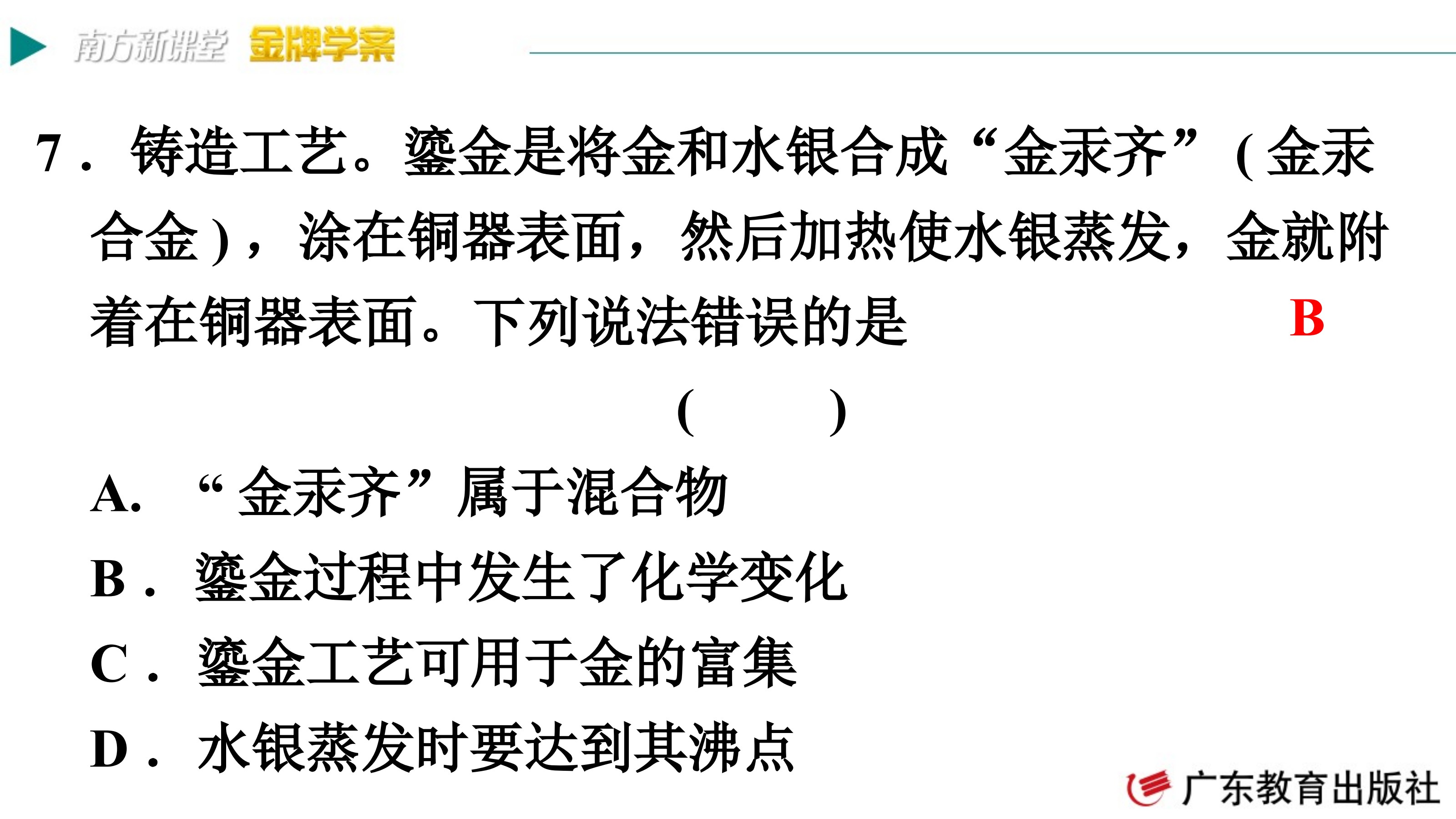 原页面