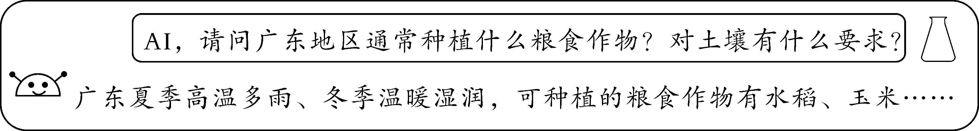 img_p27_2.png