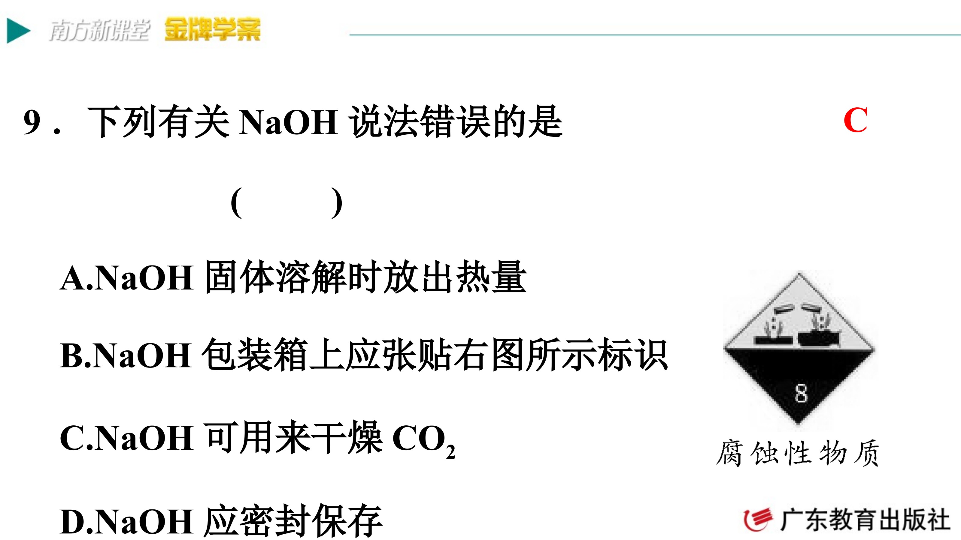 原页面