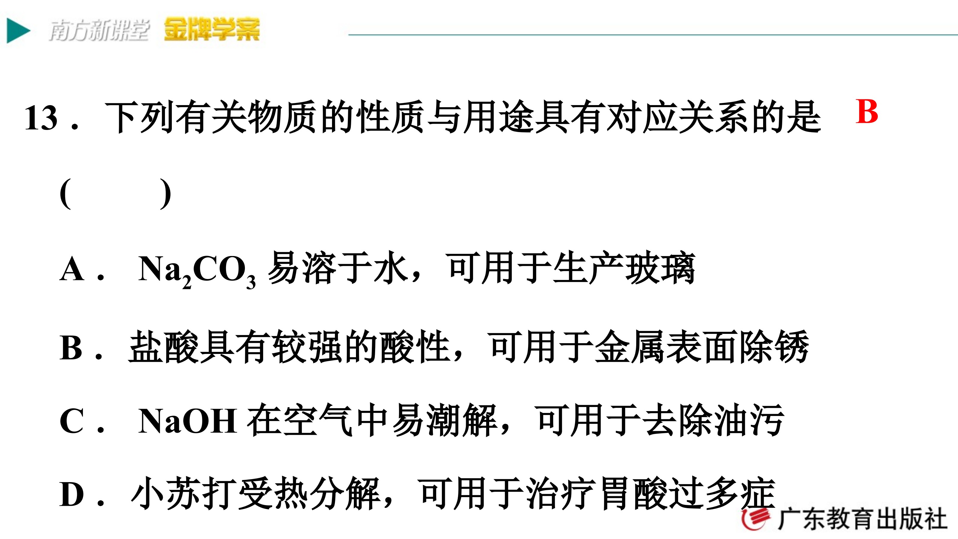 原页面