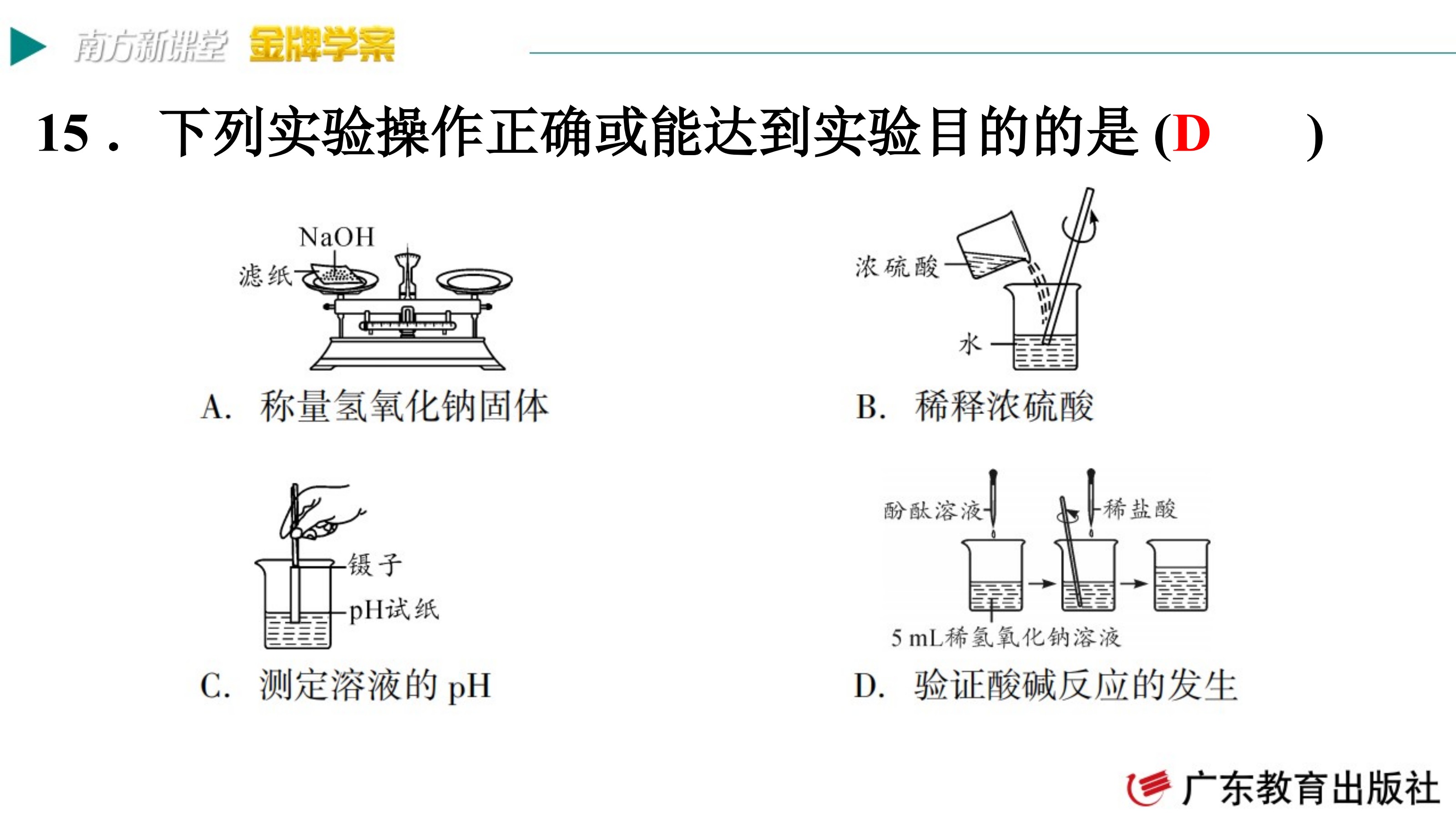 原页面