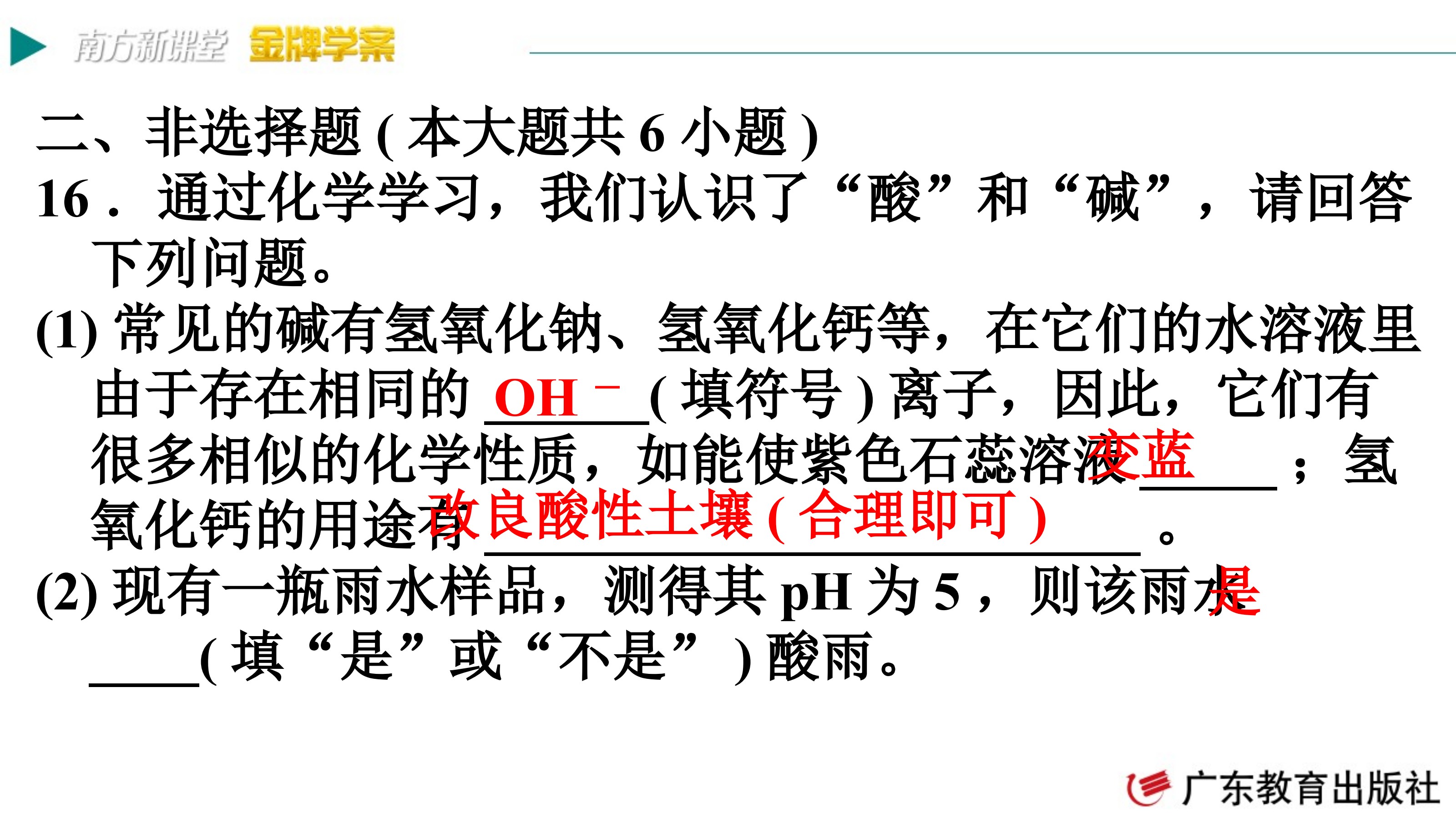 原页面
