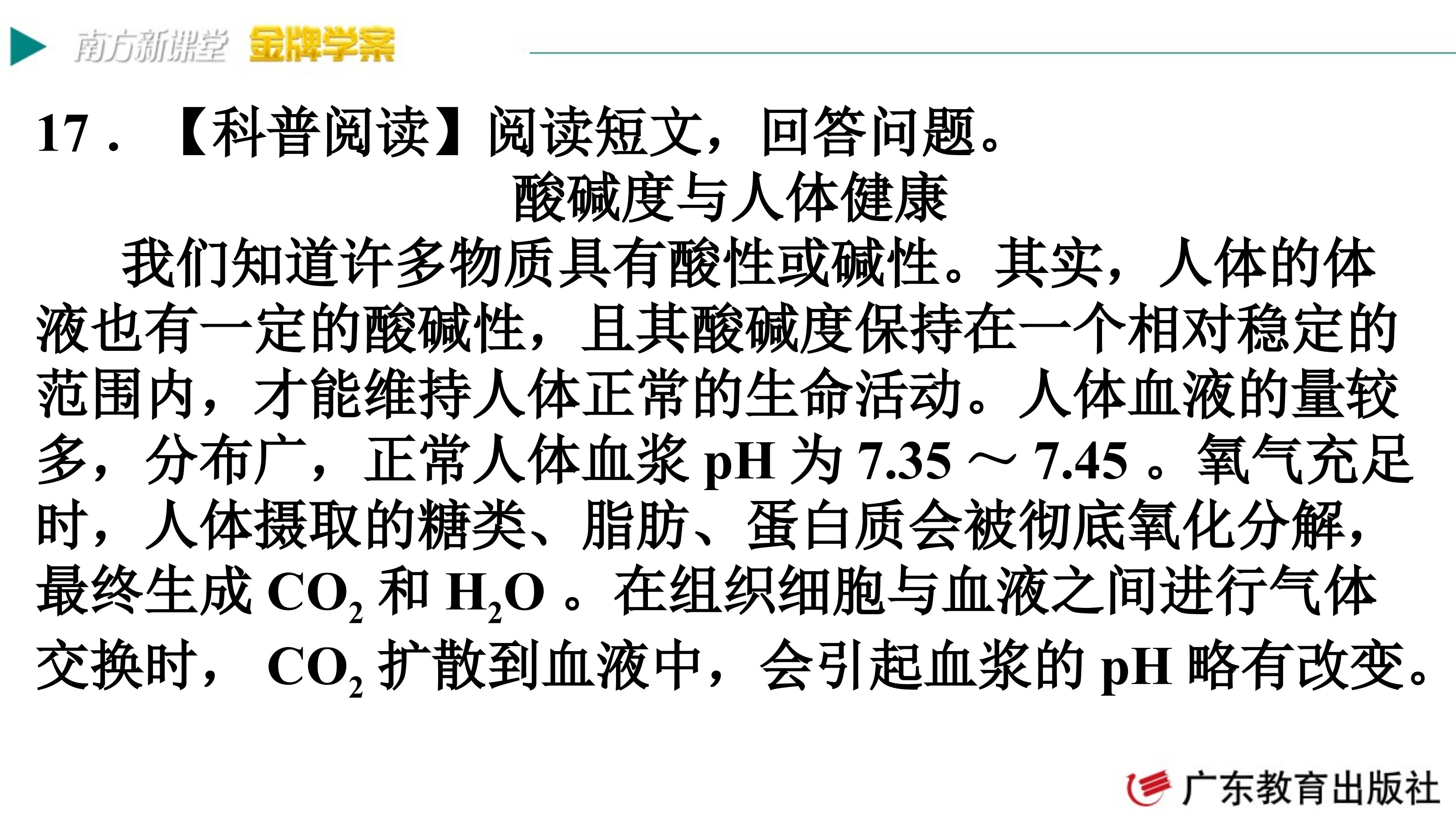 原页面