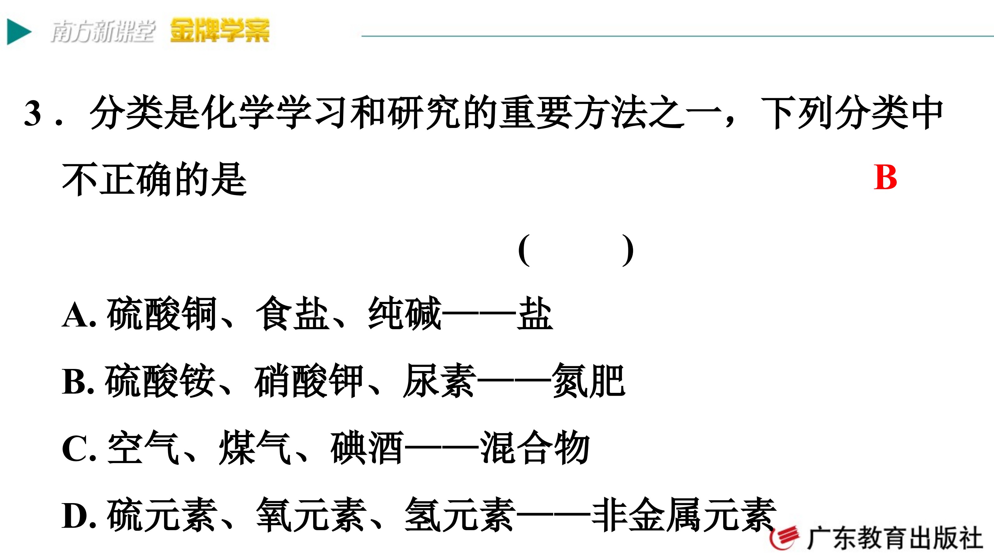 原页面