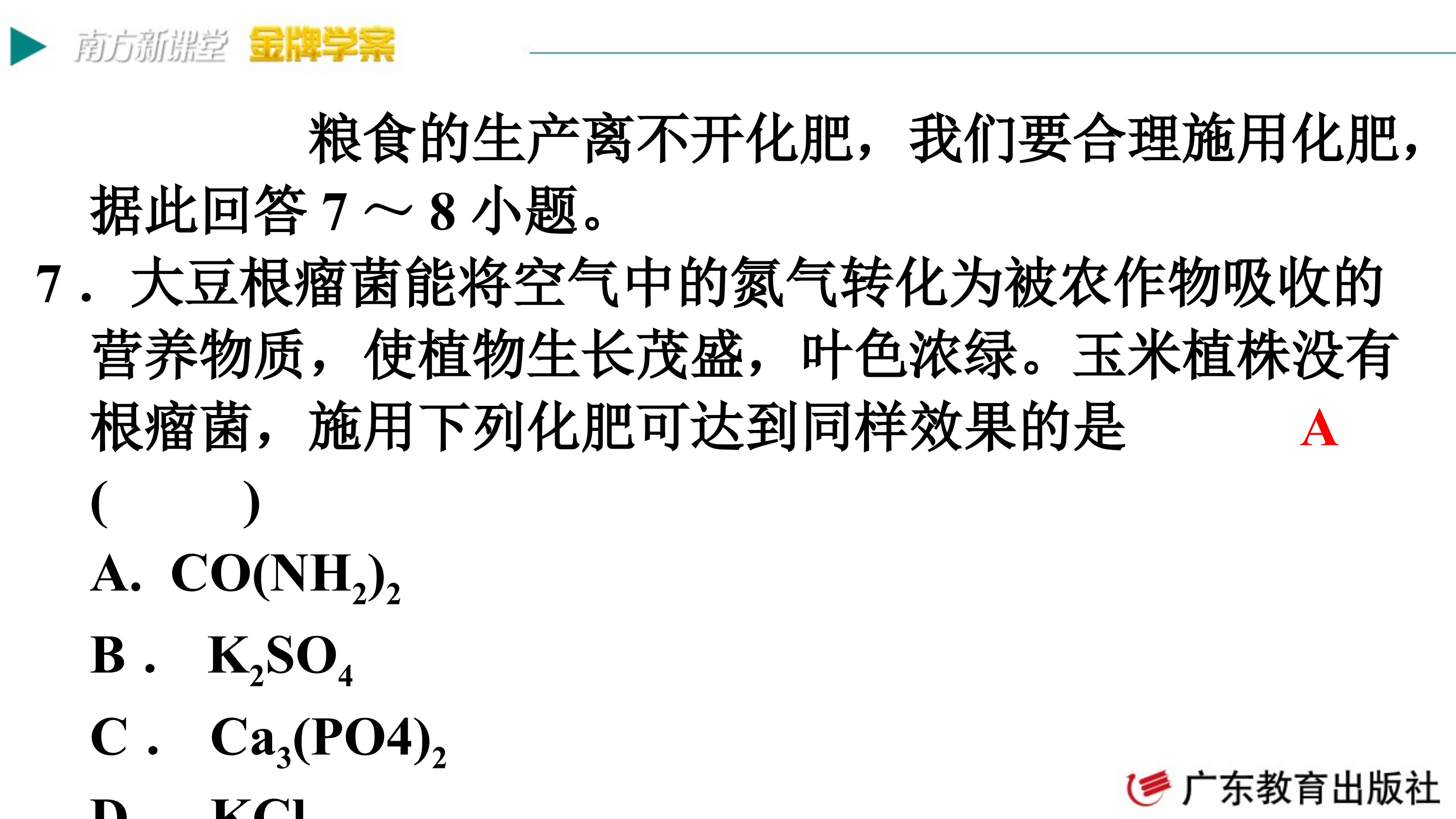原页面